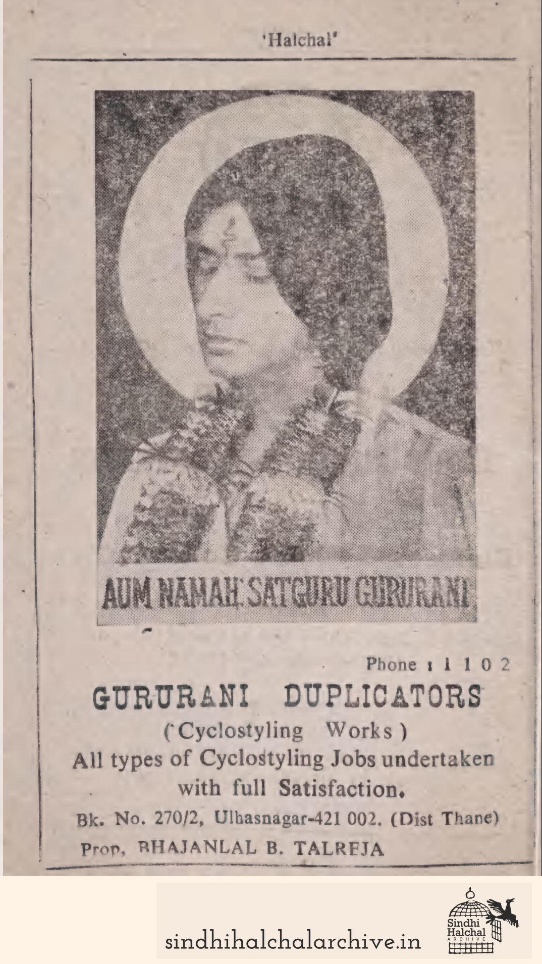 Image of AD Jumani Estate Agents